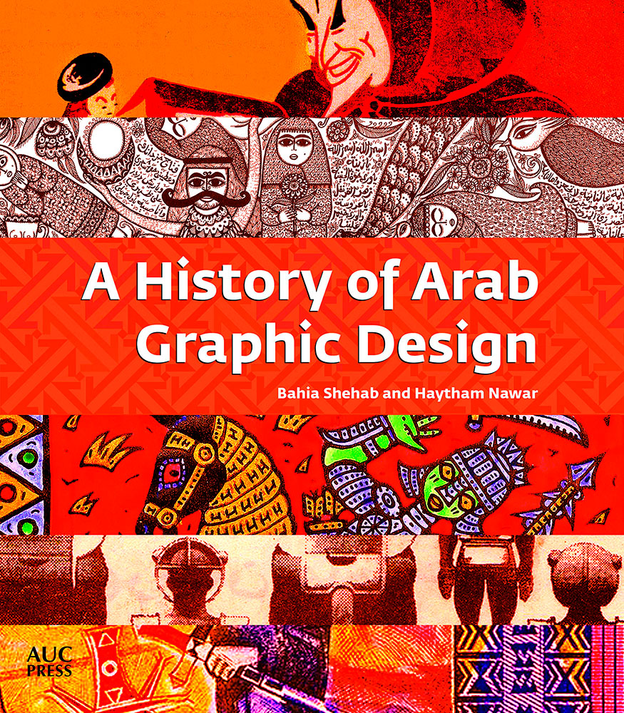 A History of Arab Graphic Design