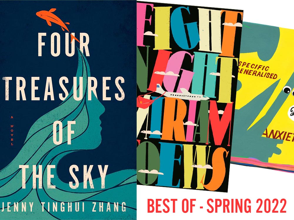 Spring Book Design Coverage